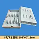 cement mould